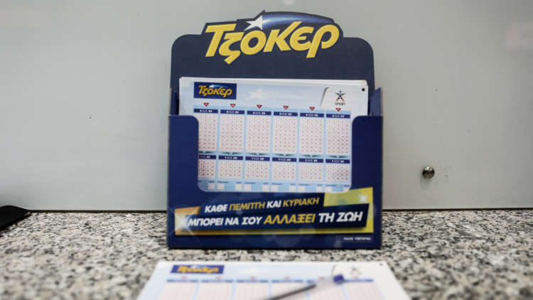 Τζόκερ 5/6/25: Τα αποτελέσματα της κλήρωσης - Τα νούμερα που κερδίζουν  