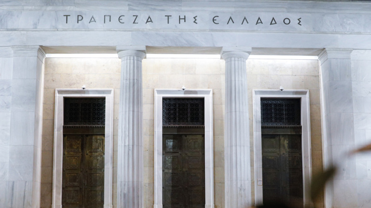 ΤτΕ: Σημαντική η αποκλιμάκωση του πληθωρισμού τον Οκτώβριο - Πού οφείλεται