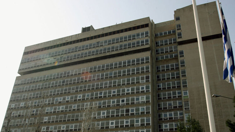 Απόρρητα αρχεία από τη δεκαετία του '50 έδωσε στη δημοσικότητα η ΕΥΠ