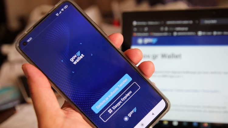 Ο απολογισμός του 2025 για το ψηφιακό κράτος: 2.211 υπηρεσίες, 2,4 εκατ. εισιτήρια, 38,6 εκατ. υπεύθυνες δηλώσεις