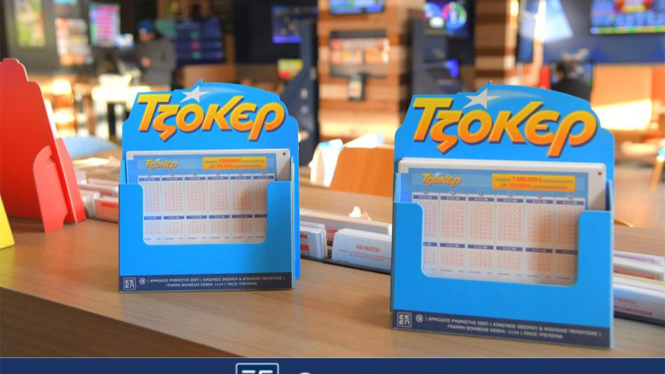 Τζόκερ 8/4/26: Τα αποτελέσματα της κλήρωσης - Τα νούμερα που κερδίζουν
