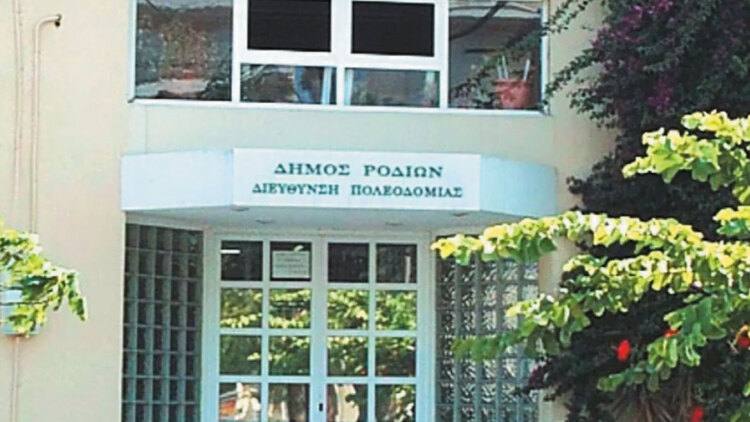 «Φωτιά» το πόρισμα 181 σελίδων της Εθνικής Αρχής Διαφάνειας για την Πολεοδομία Ρόδου, όσα εντοπίστηκαν
