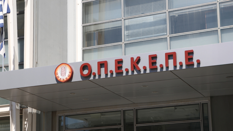 ΟΠΕΚΕΠΕ: 2+1 πρωτοβουλίες της κυβέρνησης - Σήμερα η κατάθεση της πρότασης της ΝΔ για εξεταστική επιτροπή