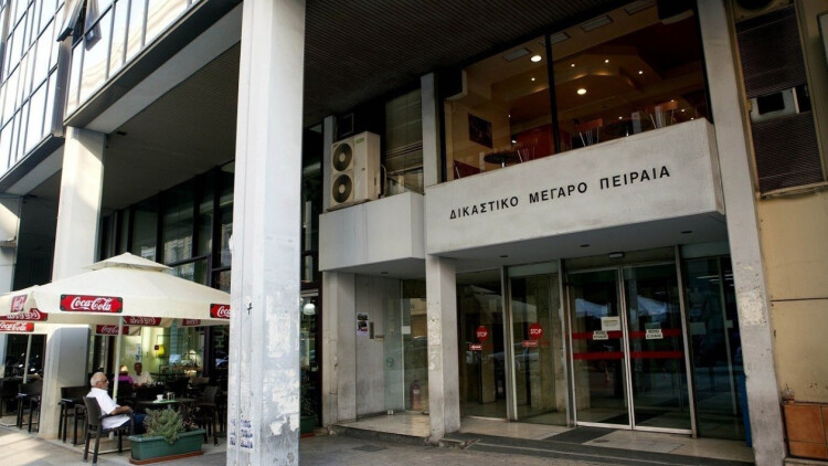Τηλεφώνημα για βόμβα στα δικαστήρια Πειραιά, κυκλοφοριακές ρυθμίσεις στο σημείο
