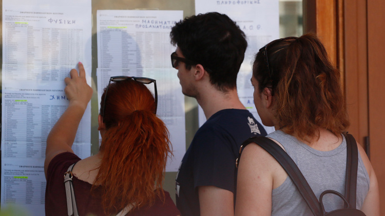 Βάσεις 2026: Ποιες σχολές ανέβηκαν, ποιες υποχώρησαν, οι μεγάλοι κερδισμένοι και οι νέες τάσεις στις επιλογές των υποψηφίων