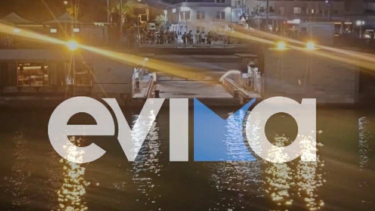 Βίντεο: Πρόβλημα με την παλιά γέφυρα του Ευρίπου στη Χαλκίδα - Κόλλησε και δεν κλείνει