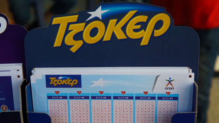 Τζόκερ 30/10/25: Τα αποτελέσματα της κλήρωσης - Τα νούμερα που κερδίζουν
