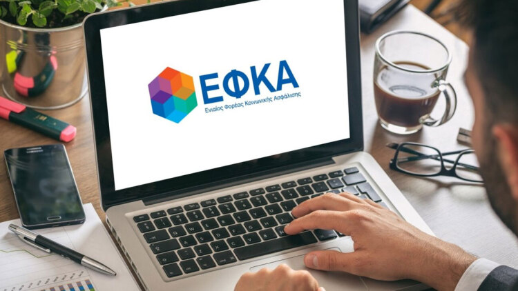 ΕΦΚΑ: Ποια χρέη θα παραγράφονται στην 5ετία – Τι αλλάζει από το 2026