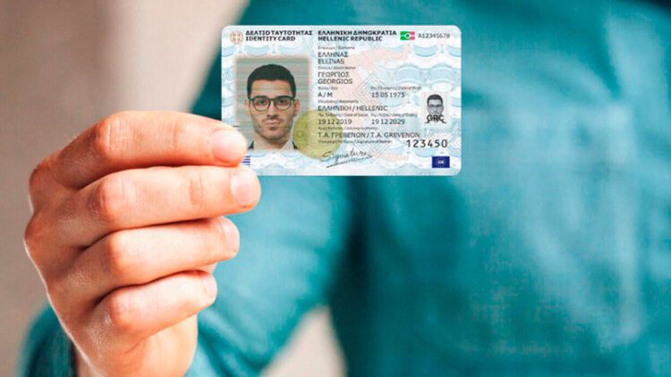 Ποιους πρέπει να ενημερώσετε όταν αποκτήσετε τη νέα ταυτότητα

