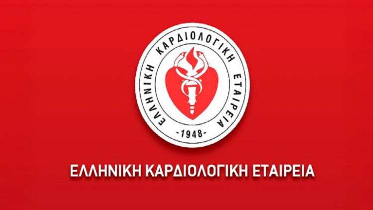 Ελληνική Καρδιολογική Εταιρεία: Τιμητικός Έπαινος στην Καρδιολόγο Μαριάννα Κοντονίκα