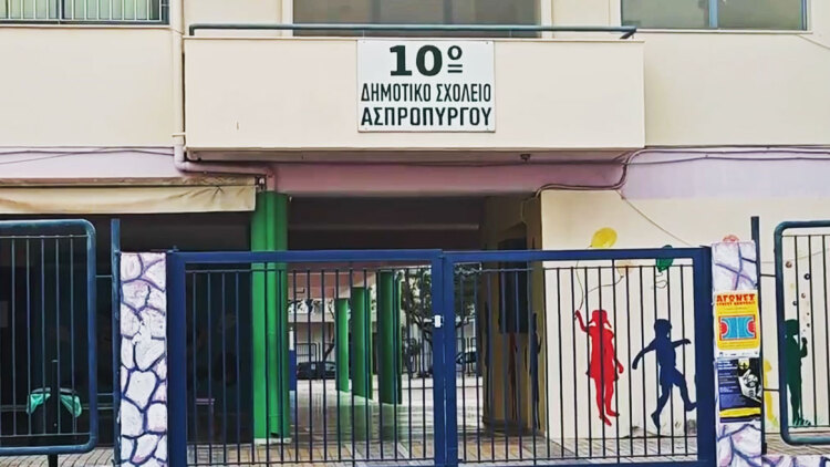 Πώς συνέβη η τραγωδία με τη 10χρονη στο σχολείο του Ασπρόπυργου - «Κάποιοι έκλαιγαν βλέποντας το παιδί»
