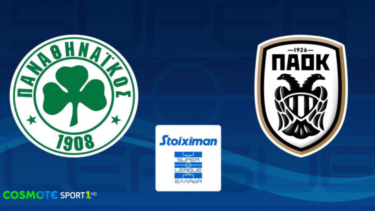 Παναθηναϊκός-ΠΑΟΚ: Το ντέρμπι της 10ης αγωνιστικής της Stoiximan Super League έρχεται στην COSMOTE TV 
