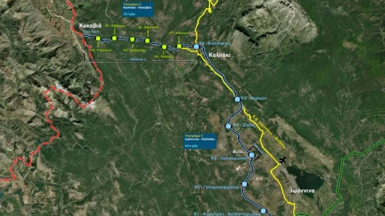 Ξεκινά ο οδικός άξονας «Ιωάννινα – Κακαβιά» που θα συνδέει την Ιόνια με την Εγνατία οδό και τη δυτική Ελλάδα με τα δυτικά Βαλκάνια