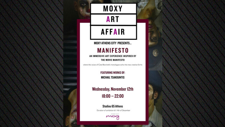 Η έκθεση Manifesto του Μιχάλη Τσακουντή στο Moxy Athens City