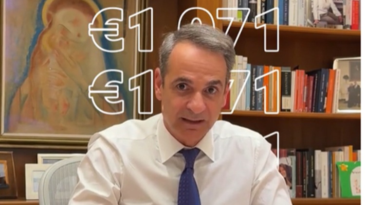 Βίντεο Μητσοτάκη στο TikTok για τις φοροελαφρύνσεις: Οι νέοι δεν στηρίζονται με μεγάλα λόγια αλλά με πράξεις