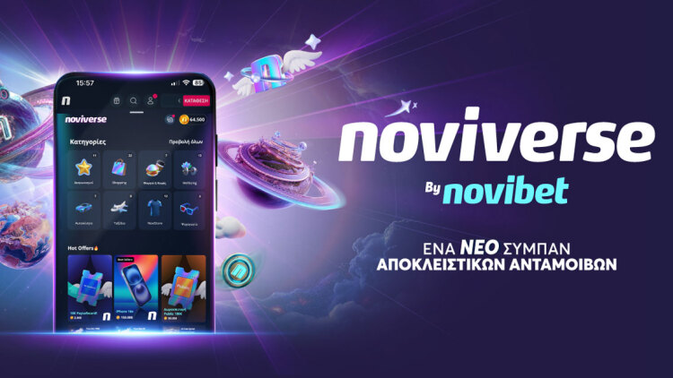 Η Novibet παρουσιάζει το Noviverse: ένα καινοτόμο πρόγραμμα επιβράβευσης που αλλάζει τα δεδομένα στο online gaming