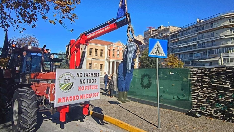 Βέροια: Κινητοποίηση από αγρότες και κτηνοτρόφους της Ημαθίας - Με τα τρακτέρ στο κέντρο της πόλης