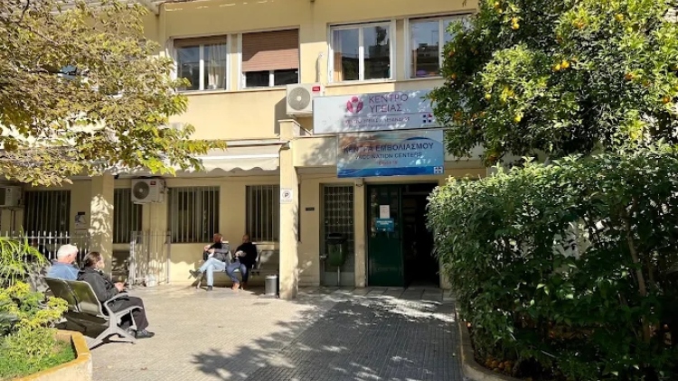 Πανεπιστημιακά Κέντρα Υγείας μέσα στο 2026 – Ποια θα ξεκινήσουν πρώτα και πώς θα λειτουργούν