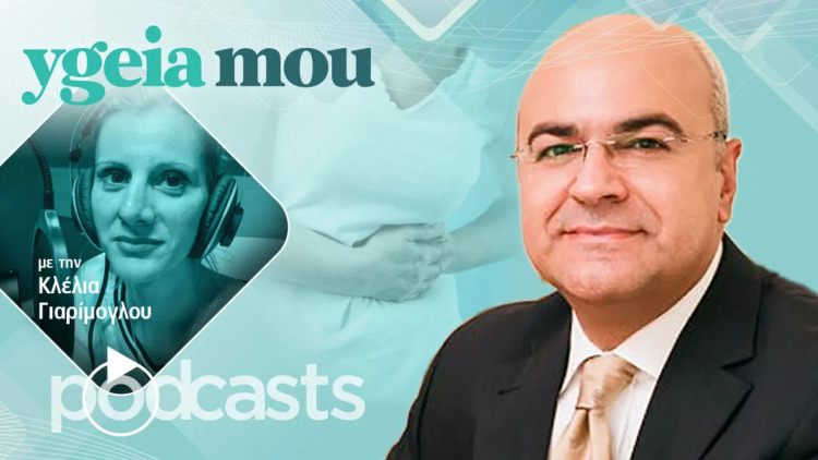 Κήλες κοιλιακού τοιχώματος: Νέες τεχνικές στη χειρουργική για μεγαλύτερη ασφάλεια και ταχύτερη ανάρρωση
