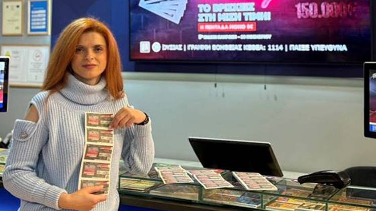 Λαϊκό Λαχείο: Την Παρασκευή 28 Νοεμβρίου η ειδική κλήρωση Black Friday