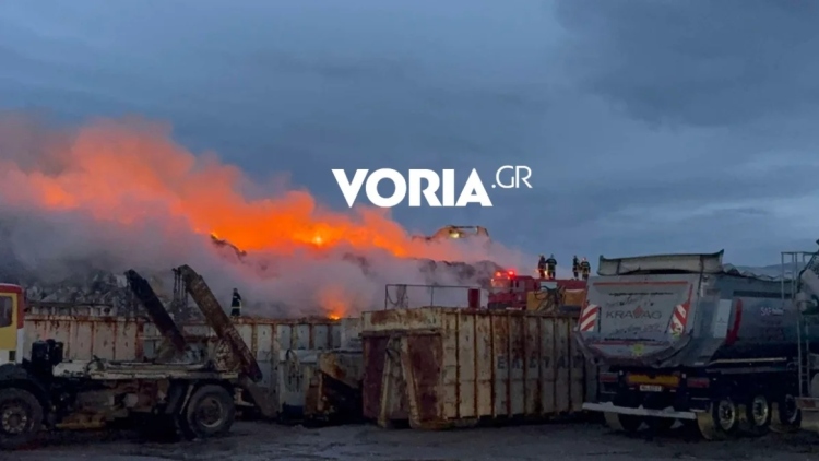 Θεσσαλονίκη: Φωτιά σε εταιρεία με ανακυκλώσιμα υλικά στα Διαβατά