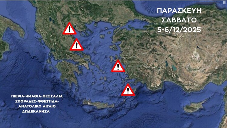 Στο κόκκινο επτά περιοχές για καταιγίδες και μεγάλα ύψη βροχής μέχρι το πρωί του Σαββάτου, live η πορεία της κακοκαιρίας Byron