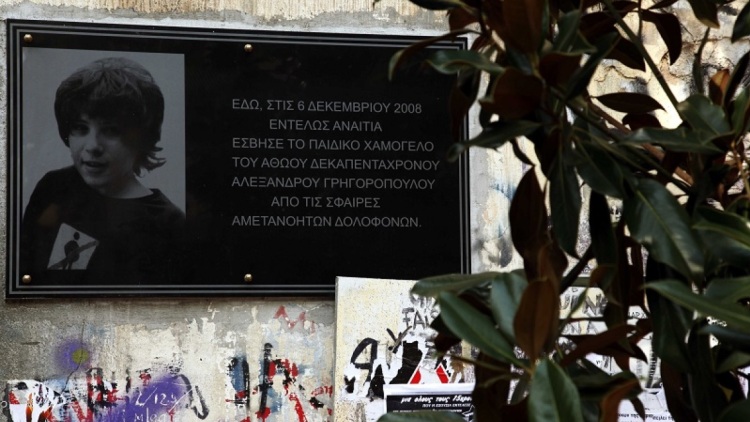 Κυκλοφοριακές ρυθμίσεις και κλείσιμο σταθμών του Μετρό λόγω των συγκεντρώσεων για τον Αλέξη Γρηγορόπουλο