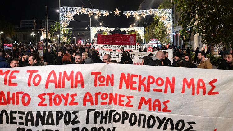 Πορεία στη μνήμη του Αλέξανδρου Γρηγορόπουλου: Κλειστοί σταθμοί του Μετρό και δρόμοι στο κέντρο της Αθήνας