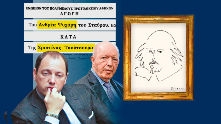 Οικογενειακός εμφύλιος - Αγωγή του Ανδρέα Ψυχάρη στη χήρα του πατέρα του για 19 τεράστιας αξίας έργα τέχνης