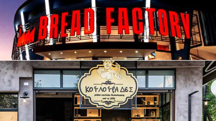 Προς στρατηγικό deal Κουλουράδες – Bread Factory