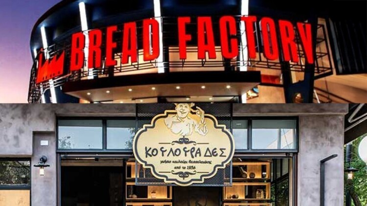 Προς στρατηγικό deal Κουλουράδες – Bread Factory