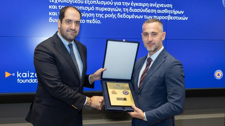 Τελετή παράδοσης-παραλαβής τεχνολογικού εξοπλισμού δωρεά του Kaizen Foundation