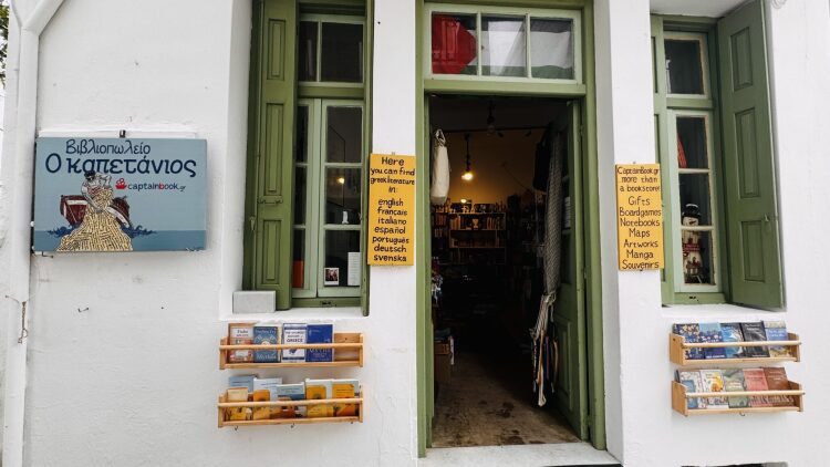 Λένα Βλασταρά: Άφησε την Αθήνα και άνοιξε βιβλιοπωλείο στην ορεινή Απείρανθο στη Νάξο