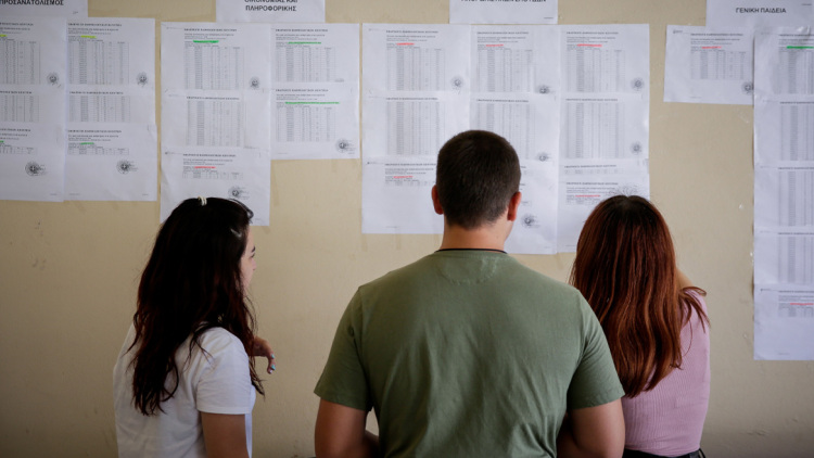 Πανελλήνιες 2026: Αυτοί είναι οι συντελεστές για την Ελάχιστη Βάση Εισαγωγής, δείτε πίνακες