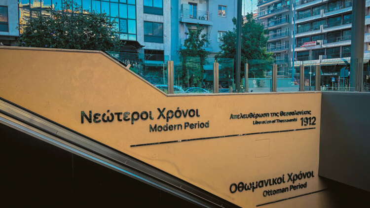 Γιατί η οδός Ολύμπου στη Θεσσαλονίκη βγήκε ο 8ος πιο... cool δρόμος στον κόσμο
