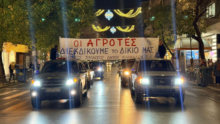 Με αγροτικά στην αρχή της πορείας η κινητοποίηση σωματείων για τον προϋπολογισμό στη Θεσσαλονίκη, δείτε βίντεο