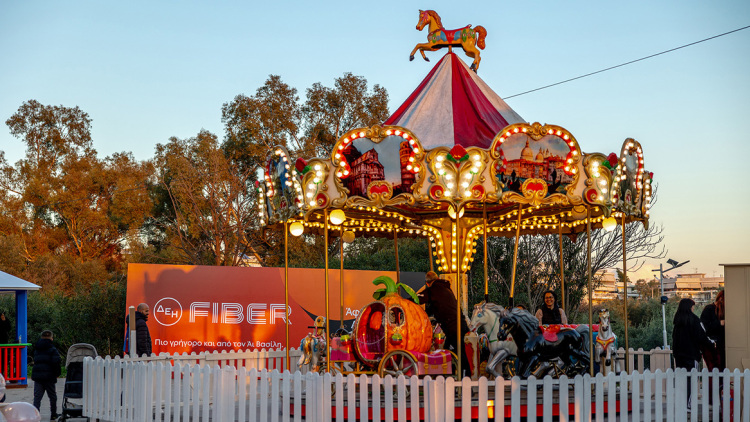 ΔΕΗ Xmas West Park: η δική μας γιορτινή γειτονιά