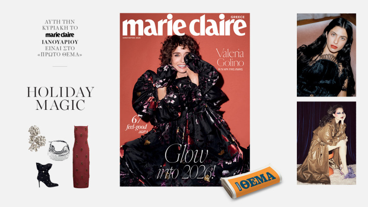 Η Βαλέρια Γκολίνο στο γιορτινό εξώφυλλο του Marie Claire Ιανουαρίου!