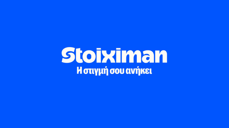 Stoiximan: «Η στιγμή σου ανήκει»