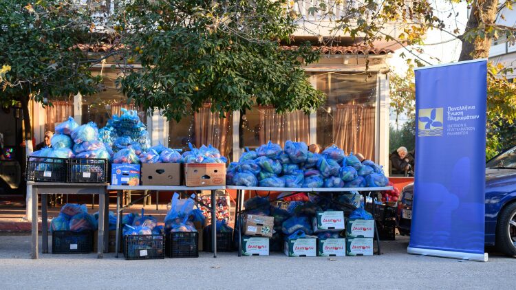 Φιλανθρωπική εκδήλωση και βραβεύσεις για την προσφορά στον συνάνθρωπο
