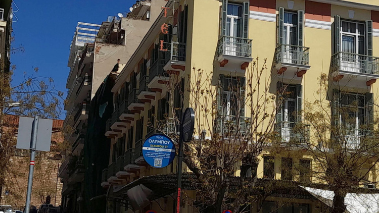 Γιατί η οδός Ολύμπου στη Θεσσαλονίκη βγήκε ο 8ος πιο... cool δρόμος στον κόσμο