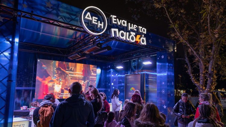 ΔΕΗ Xmas West Park: η δική μας γιορτινή γειτονιά 