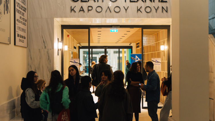 Απονεμήθηκαν τα πρώτα βραβεία του D-Athens Διονύσια Greek 2025
