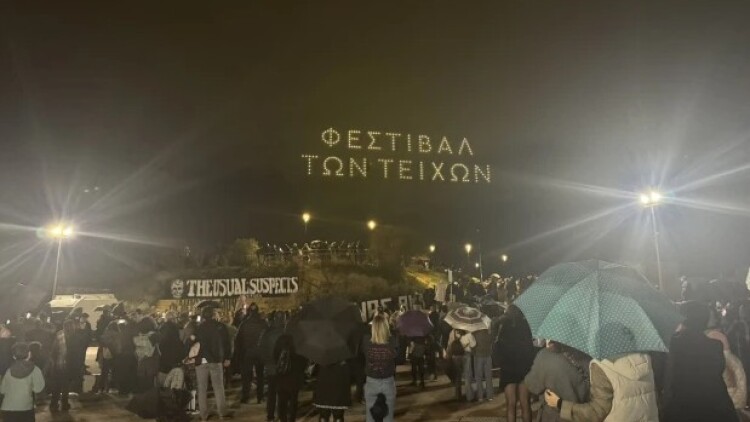 Ηράκλειο: Εντυπωσιακό θέαμα με drones στα Ενετικά τείχη, δείτε βίντεο