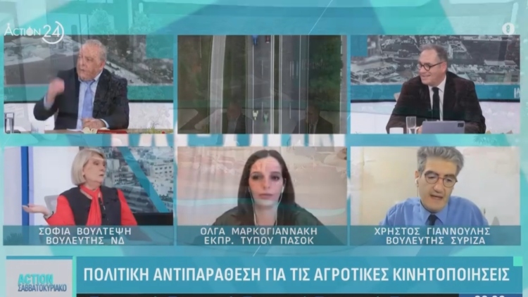 Αποχώρησε από πάνελ εκπομπής ο Γιαννούλης μετά από καβγά με τη Βούλτεψη: Αυτό δεν είναι διάλογος, δείτε βίντεο