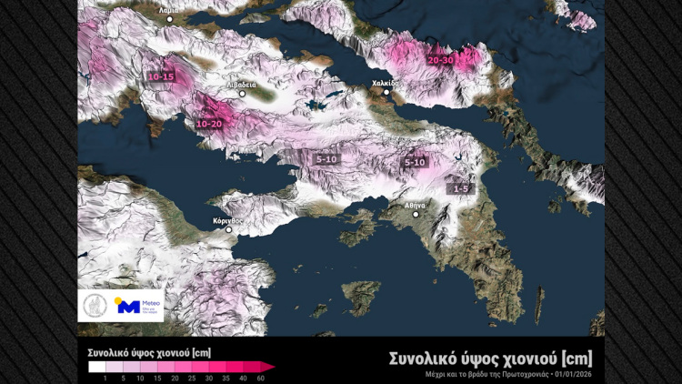 Τσουχτερό κρύο, καταιγίδες και χιονόπτωση: Χάρτες δείχνουν πώς θα είναι ο καιρός τις επόμενες μέρες, δείτε πού στην Αττική θα πέσουν χιόνια