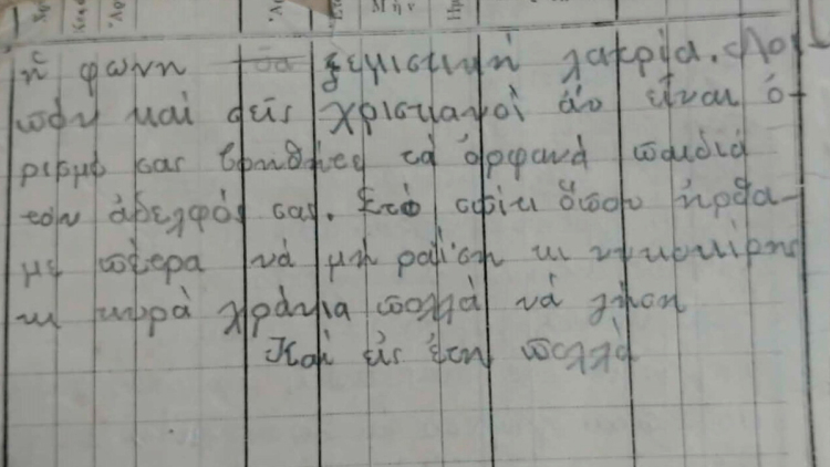 Όταν οι Κρητικοί στρατιώτες έλεγαν τα πρωτοχρονιάτικα κάλαντα στο μέτωπο των Βαλκανικών Πολέμων