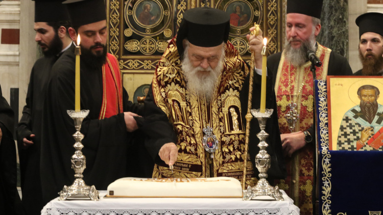 Η Αρχιεπισκοπή Αθηνών και η Ιερά Σύνοδος έκοψαν την Πρωτοχρονιάτικη πίτα τους, δείτε φωτογραφίες