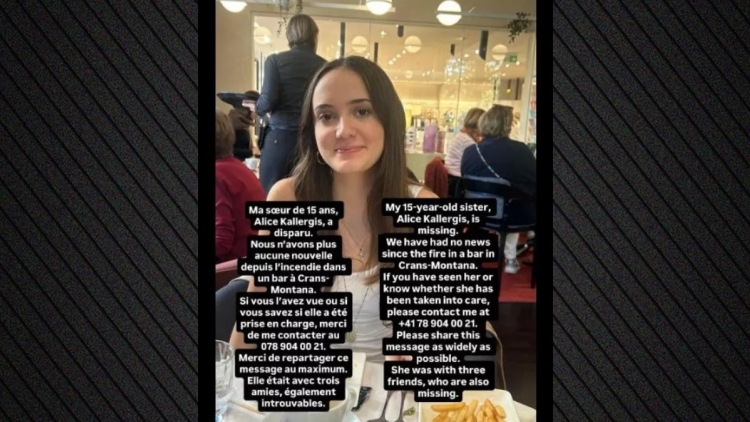 15χρονη Ελληνίδα αγνοείται μετά την τραγωδία στο κλαμπ στο Κραν Μοντανά