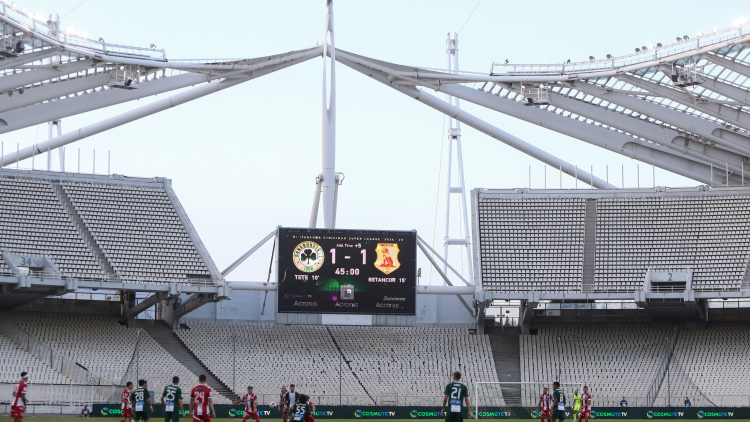 Παναθηναϊκός: Λόγω εργασιών στη Λεωφόρο θα παίξει στο ΟΑΚΑ με τον Πανσερραϊκό 